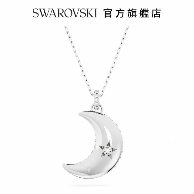 【SWAROVSKI 官方直營】Luna 鏈墜 月亮 白色 鍍白金色 交換禮物