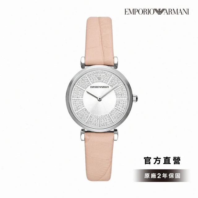 【EMPORIO ARMANI 官方直營】Gianni T-bar 極致內斂環鑽女錶 粉紅色真皮錶帶 手錶 32MM AR11543