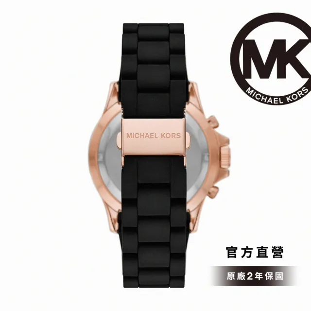 【Michael Kors 官方直營】Everest 英姿繆思撞色三眼手錶 黑色矽膠X不鏽鋼錶帶 45MM MK9055