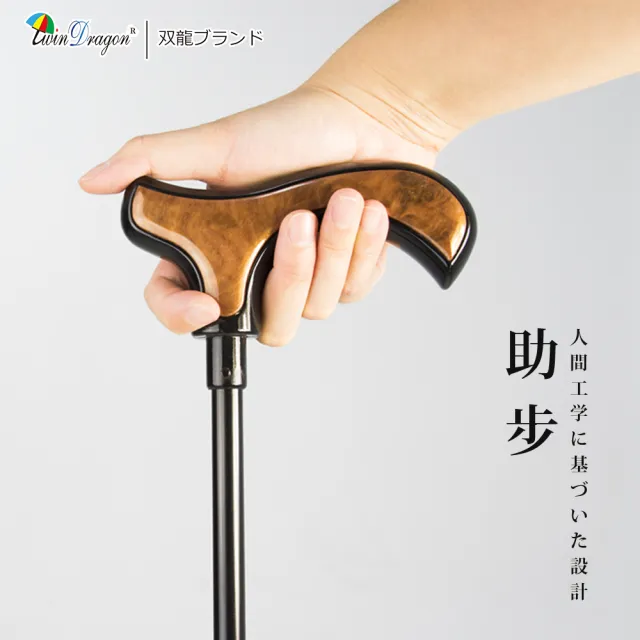 【雙龍牌】買一送一紳士央帶格紋超潑水分離式自動直傘(拐杖手把手杖傘休閒助步直傘登山健走自動雨傘A6184)