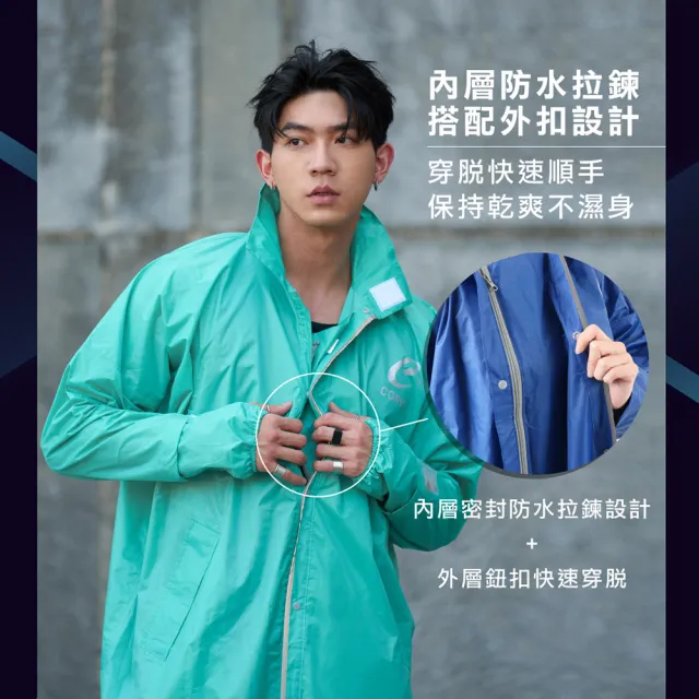 【大振豐】CORVIX 巔峰MAX背包連身式雨衣(超大後背容量 瞬間防水 通勤必備)