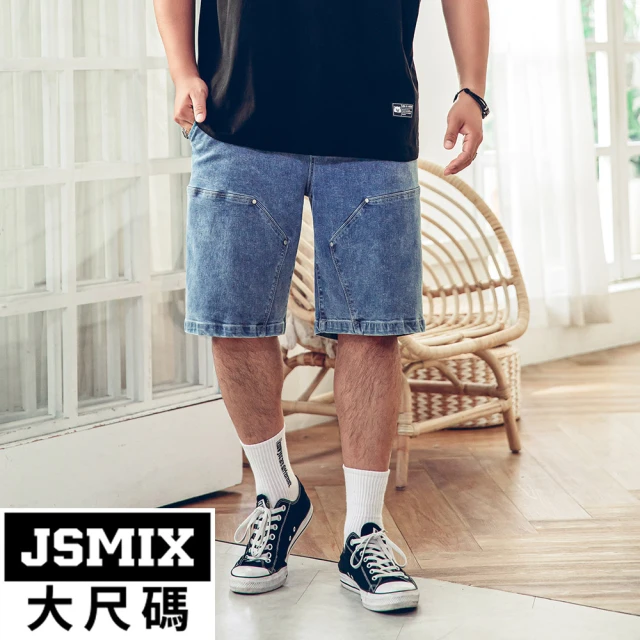 NST JEANS 老錢風 男斜口袋彈性牛仔褲-中腰直筒 台