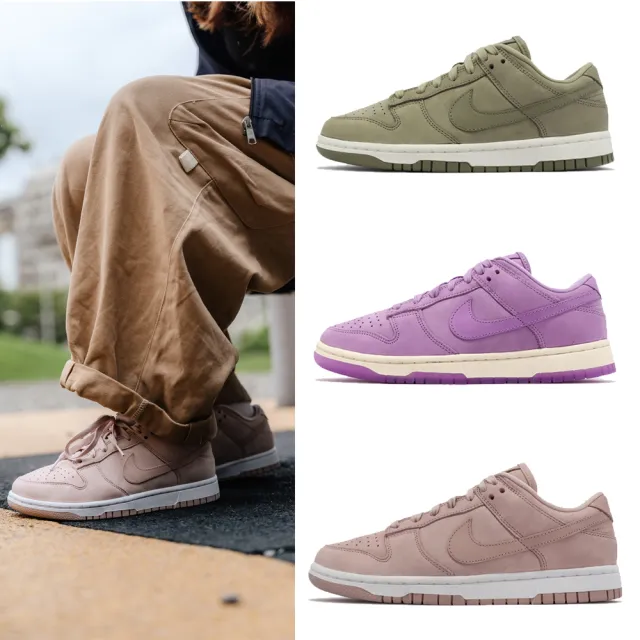 NIKE 耐吉】Wmns Dunk Low PRM MF 女鞋純色皮革經典綠紫粉休閒鞋單一價