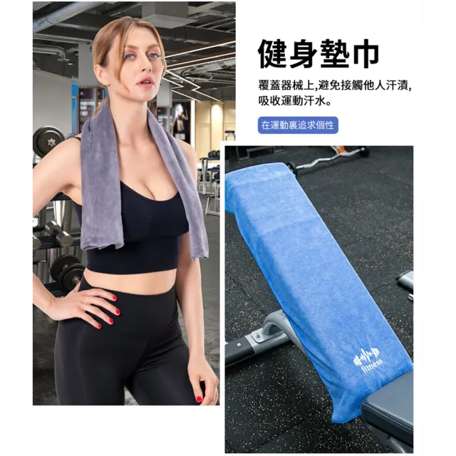 【ANTIAN】3入組 多功能健身運動速乾毛巾 跑步擦汗吸水毛巾 吸汗鋪巾墊巾  40*95cm