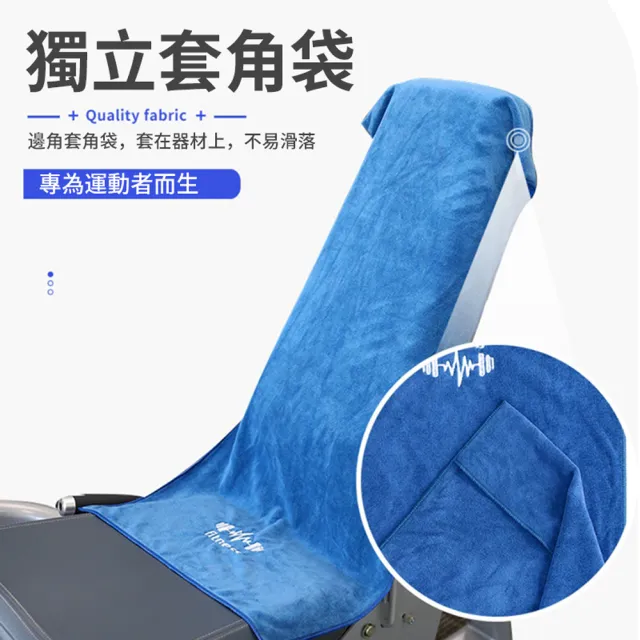 【ANTIAN】3入組 多功能健身運動速乾毛巾 跑步擦汗吸水毛巾 吸汗鋪巾墊巾  40*95cm