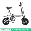 【Baicycle】電動自行車 S2(12寸 前後碟煞)