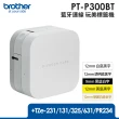 【brother】標籤帶x5★PT-P300BT 智慧型手機專用標籤機(3年保固組)