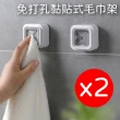 【東京 Ito】2入灰色免打孔黏貼式毛巾塞(毛巾置物架 抹布塞 廚房用品 浴室用品 3M)