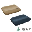【ATUNAS 歐都納】3D TPU自動充氣舒壓枕 A1MPEE01(旅行/露營/登山/枕頭/背靠墊/辦公室)