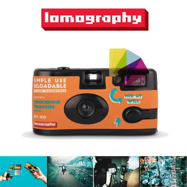 【Lomography】Simple Use 即可拍 底片相機 藍色特效(135底片 馬上看 即可拍 相印機 數位相機 拍立得)