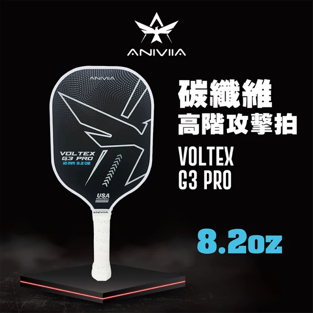 FZ FORZA PICKLEBALL 匹克球 -6PCS(