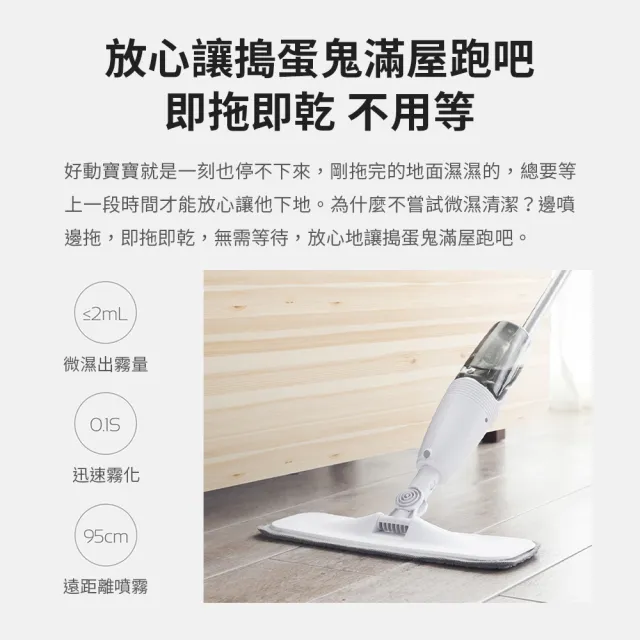 【小米】德爾瑪噴水拖把TB500