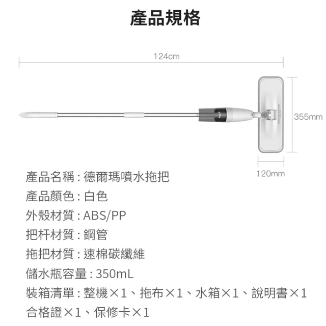 【小米】德爾瑪噴水拖把TB500