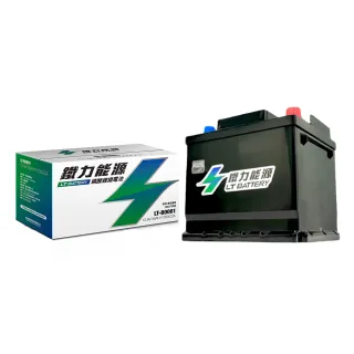 【鐵力能源】超長壽命鋰鐵電瓶LT-B0014-LS_31Ah_600CCA_70B24LS_送基本安裝(車麗屋)