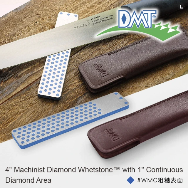 【DMT】4”機械師鑽石磨刀石／含1”無段磨面-附皮套(#WMC 粗糙表面)