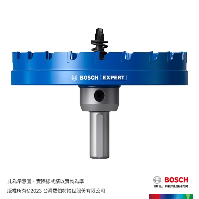 【BOSCH 博世】超耐久鎢鋼不鏽鋼開孔器 95mm