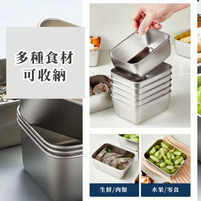 日式304不鏽鋼密封保鮮盒600ml-2入(帶蓋 備菜 冰箱冷藏 食物分裝盒 便當盒 飯盒 保溫盒 野餐)