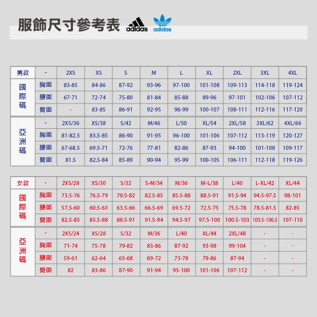 【adidas 愛迪達】外套 男款 運動外套 風衣外套 亞規 黑 IP4951