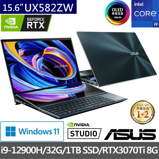 ASUS】1TB行動固態硬碟/HUB組☆ 15吋i9 RTX3070TI觸控筆電(ZenBook