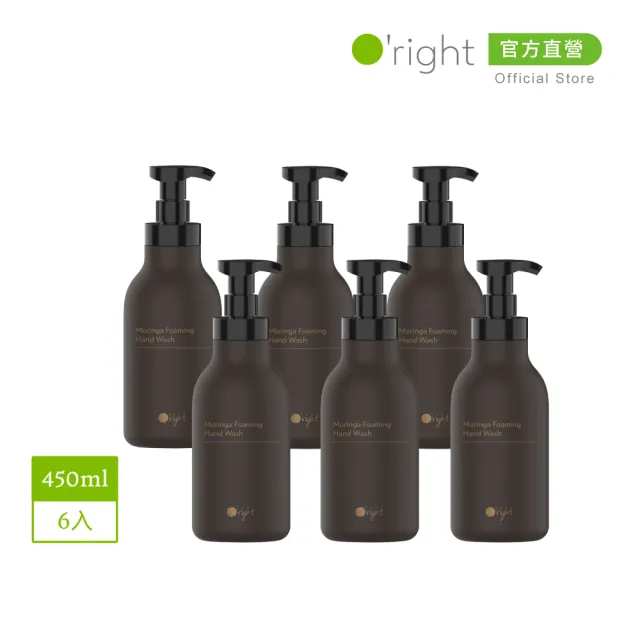 【O’right 歐萊德】辣木淨化洗手慕絲450ml(超值六入組)