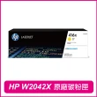 【HP 惠普】W2042X 416X 高容量 黃 原廠碳粉匣(M454dw/M454dn/M479fdw/M479fdn/M479fnw)