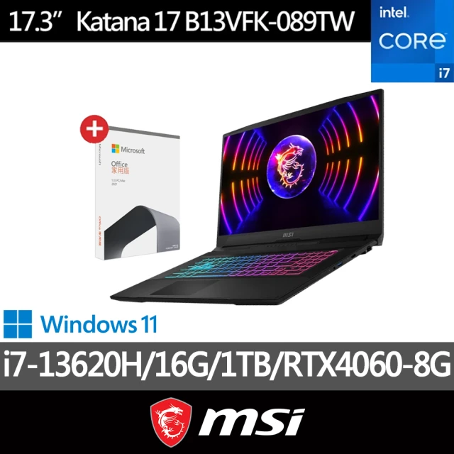 MSI Office 2021★ 17.3吋i7 13代 RTX4060電競筆電 (Katana/i7-13620H/16G/1TB/W11/089TW)