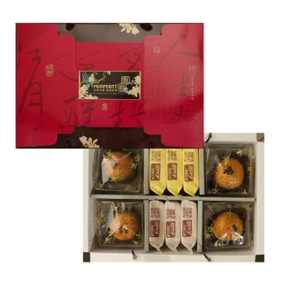【給力食品】特色核桃酥 蛋黃酥  心月娘 鳳梨酥 綜合禮盒x2盒組(中秋節綜合月餅禮盒)(年菜/年節禮盒)
