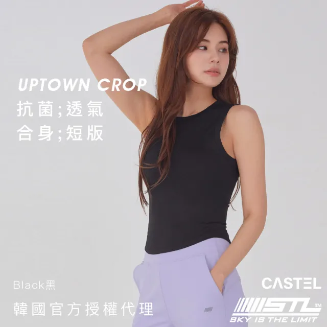 【STL】現貨 韓國瑜珈 女 運動 短版 背心 合身 無袖 上衣／Uptown Crop SL／彈性 快乾(多色)