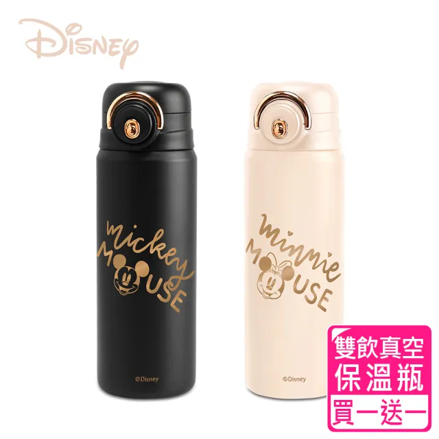 【SENSE LAB·好感製所】Disney迪士尼 金色米奇 不銹鋼真空雙飲保溫瓶(600ml/買1送1)