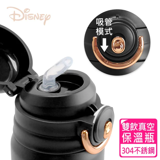 【SENSE LAB·好感製所】Disney迪士尼 金色米奇 不銹鋼真空雙飲保溫瓶(600ml/買1送1)