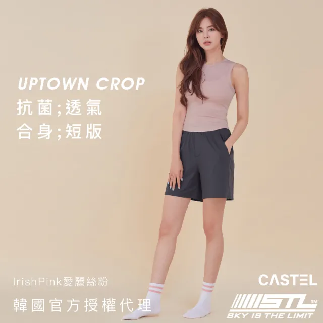 【STL】現貨 韓國瑜珈 女 運動 短版 背心 合身 無袖 上衣／Uptown Crop SL／彈性 快乾(IrishPink愛麗絲粉)