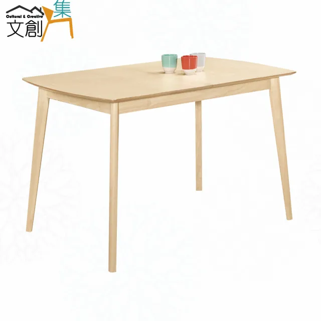 【文創集】傑森韋4尺可伸縮機能實木餐桌(120-150cm伸縮使用)