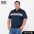 【MAXON 馬森大尺碼】台灣製加大深藍紅條吸濕排汗彈性POLO衫XL~4L(91790-58)