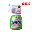 【GEX】兔子除尿垢清潔劑 300ml