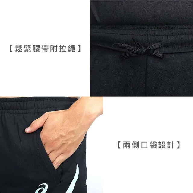 【asics 亞瑟士】男針織短褲-五分褲 慢跑 運動 亞瑟士 台灣製 吸濕排汗 黑水藍(2053A139-004)