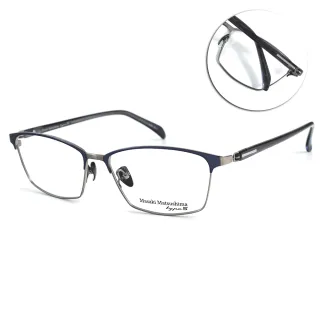 【Masaki 松島正樹】眉框方框 日本鈦光學眼鏡(深藍 銀#MFT5061 C2)