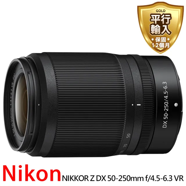 Nikon 尼康】NIKKOR Z DX50-250mm f/4.5-6.3 VR變焦鏡-拆鏡*(平行輸入