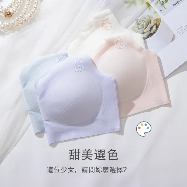 【YOIIE 良の居家】兩件組 涼感超薄透氣保護型 學生內衣 少女內衣 成長內衣(第二階段無鋼圈款 背心款)