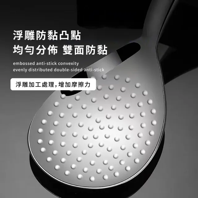 【飯飯之輩】304不鏽鋼凸點防沾飯勺(一體成型 易清洗 飯匙 飯鏟 大湯匙 餐勺 廚房餐具)
