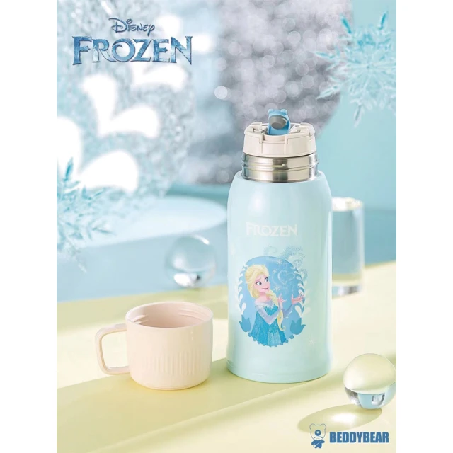 冰雪奇緣水壺