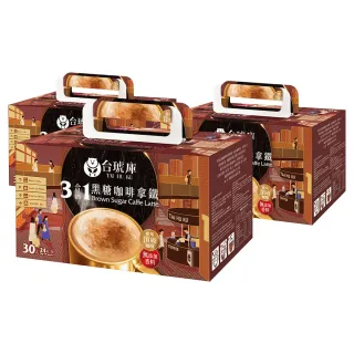 【TAI HU KU 台琥庫】三合一黑糖咖啡拿鐵30入x3盒(即期良品)