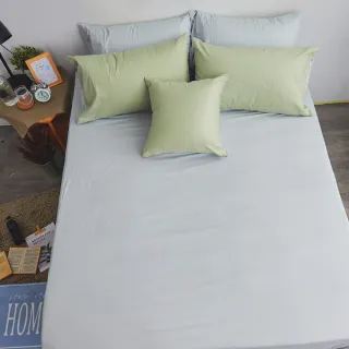 【戀家小舖】100%精梳棉素色枕套床包二件組-單人(撞色系列-清新綠)