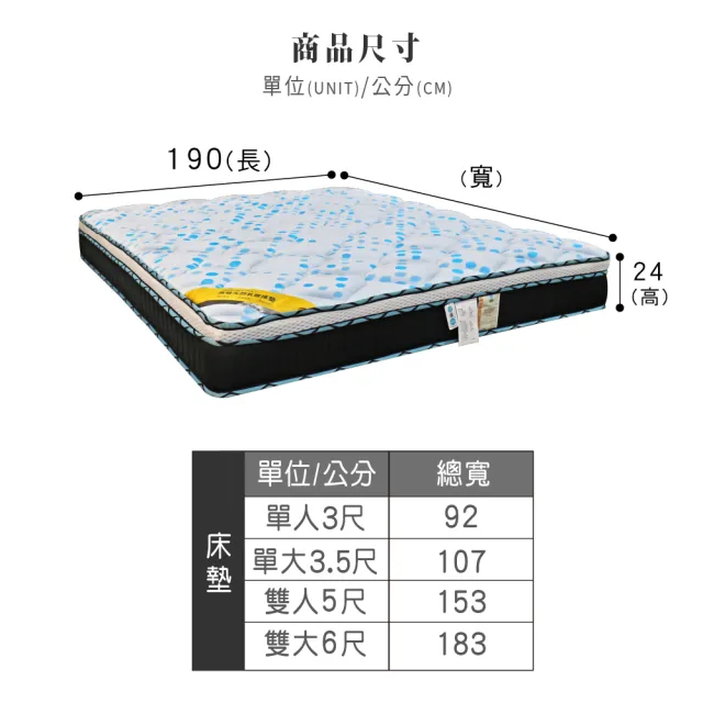 【ASSARI】藍典涼感紗乳膠透氣硬式三線彈簧床墊(單大3.5尺)