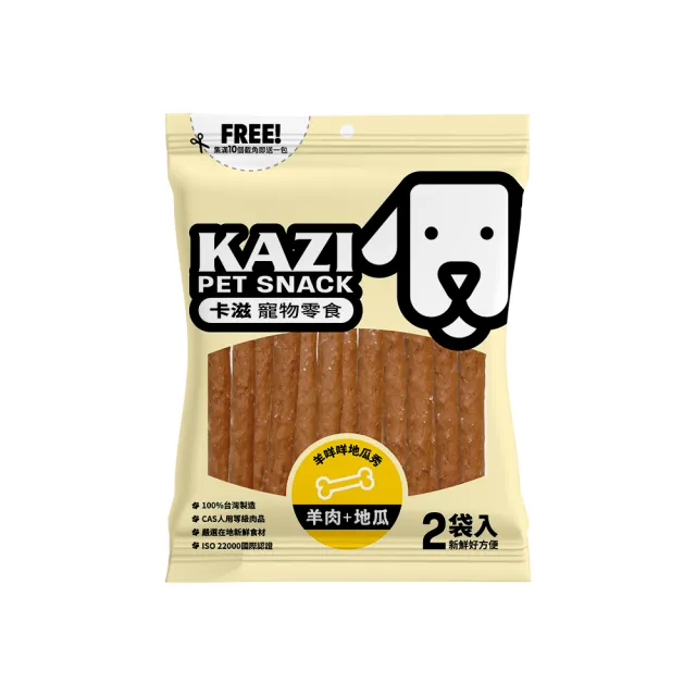 【momo獨家★KAZI卡滋】全犬寵物純肉零食4入組(100%台灣製造 肉片 肉乾 潔牙 狗零食)