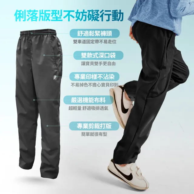 【GIAT】兒童輕量速乾機能休閒運動褲(台灣製MIT)