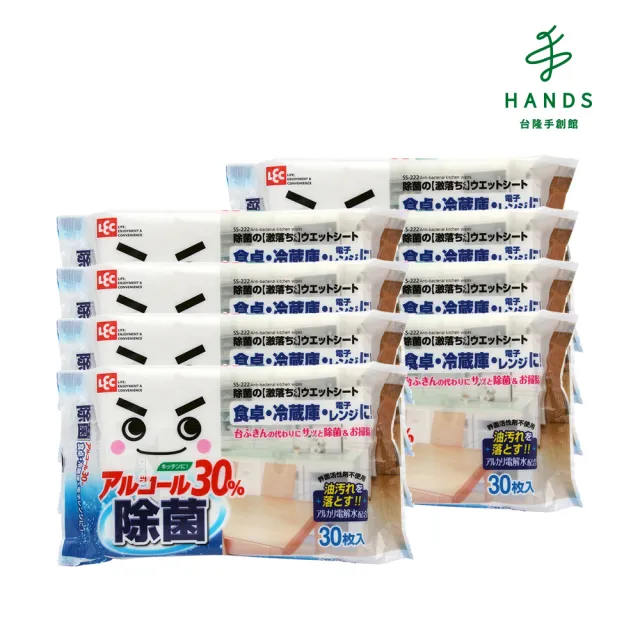 【台隆手創館】LEC激落君防菌電解水清潔濕紙巾/濕巾(30抽*8入組)