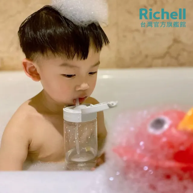 【Richell 利其爾】AX系列 吸管直飲水杯套組 - 附掛勾帶(二款任選)