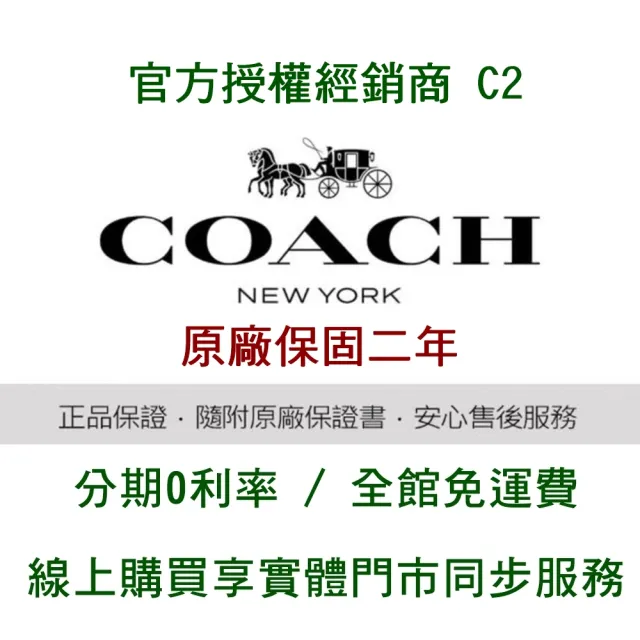 【COACH】官方授權C2 atum 清新婉約 經典馬車圖騰晶鑽腕錶-銀 錶徑34mm-贈高級9入首飾盒(CO14502588)