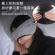 【茉家】親膚可調一體式耳罩眼罩(1入)