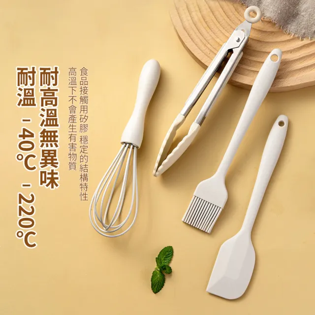 【SUNORO】矽膠烘焙工具4入組(刮刀/油刷/打蛋器/料理夾/月餅烘焙工具)